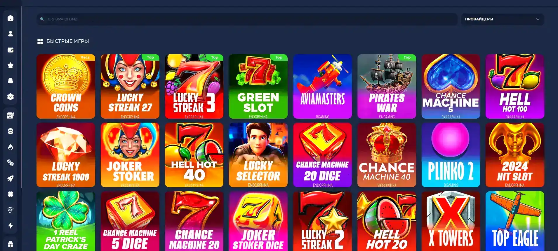 Процесс выплаты выигрыша в казино Хани Мани